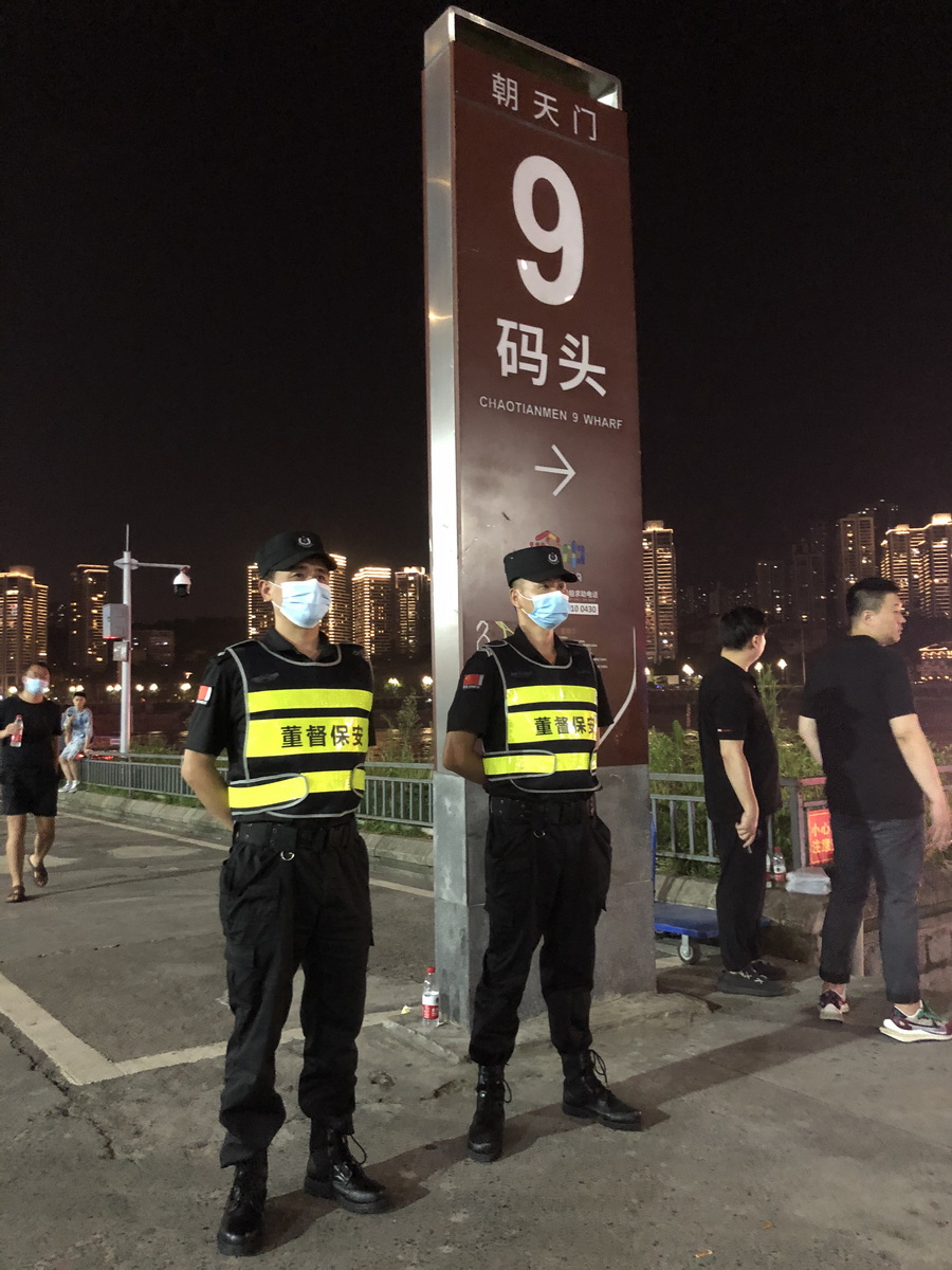 2021年(nián)9月23日(rì)朝天門(mén)九号碼頭臨時勤務.jpg